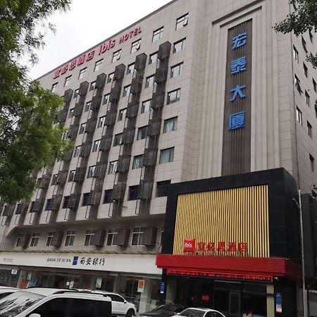 Hotel Ibis Xi'An Qujiang International Convention & Exhibition Center Zewnętrze zdjęcie