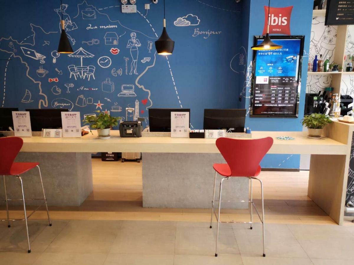 Hotel Ibis Xi'An Qujiang International Convention & Exhibition Center Zewnętrze zdjęcie