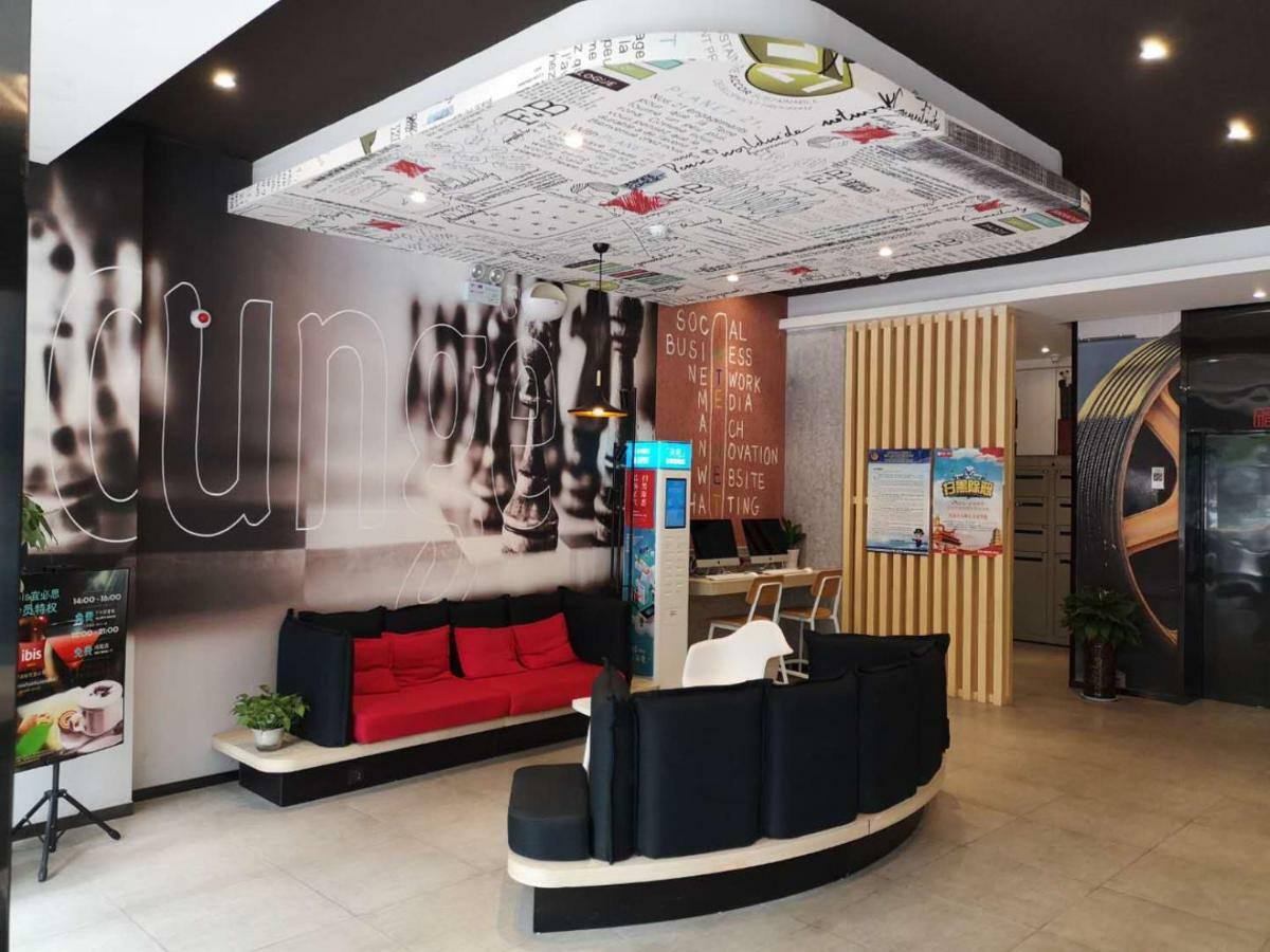 Hotel Ibis Xi'An Qujiang International Convention & Exhibition Center Zewnętrze zdjęcie